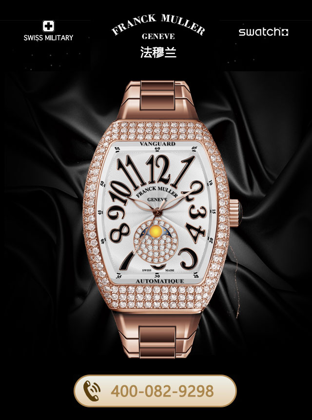 成都法穆兰售后维修服务中心